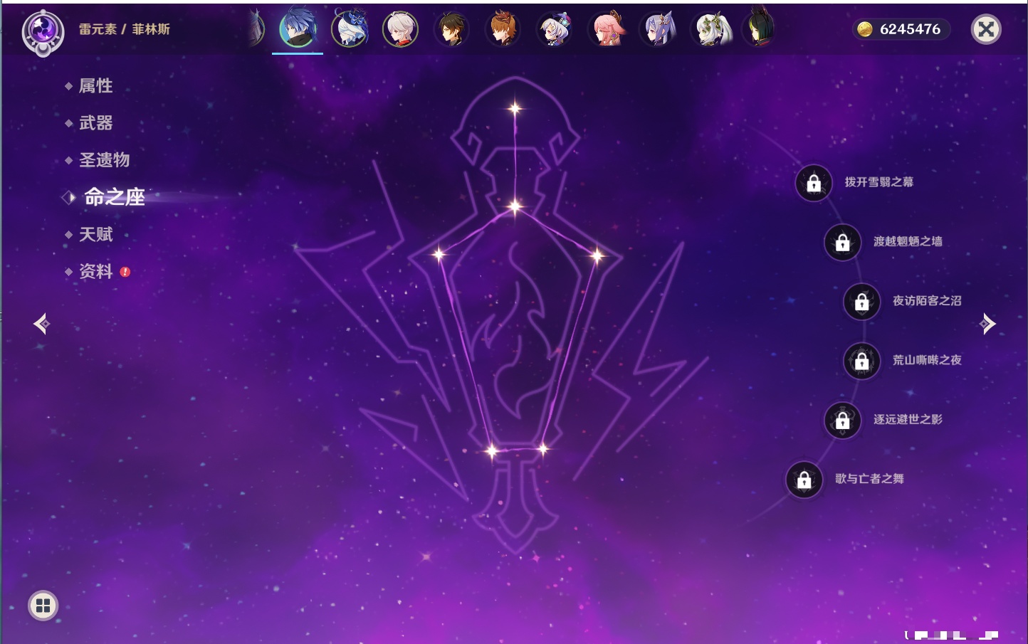 YSMK317148原神账号详情图6