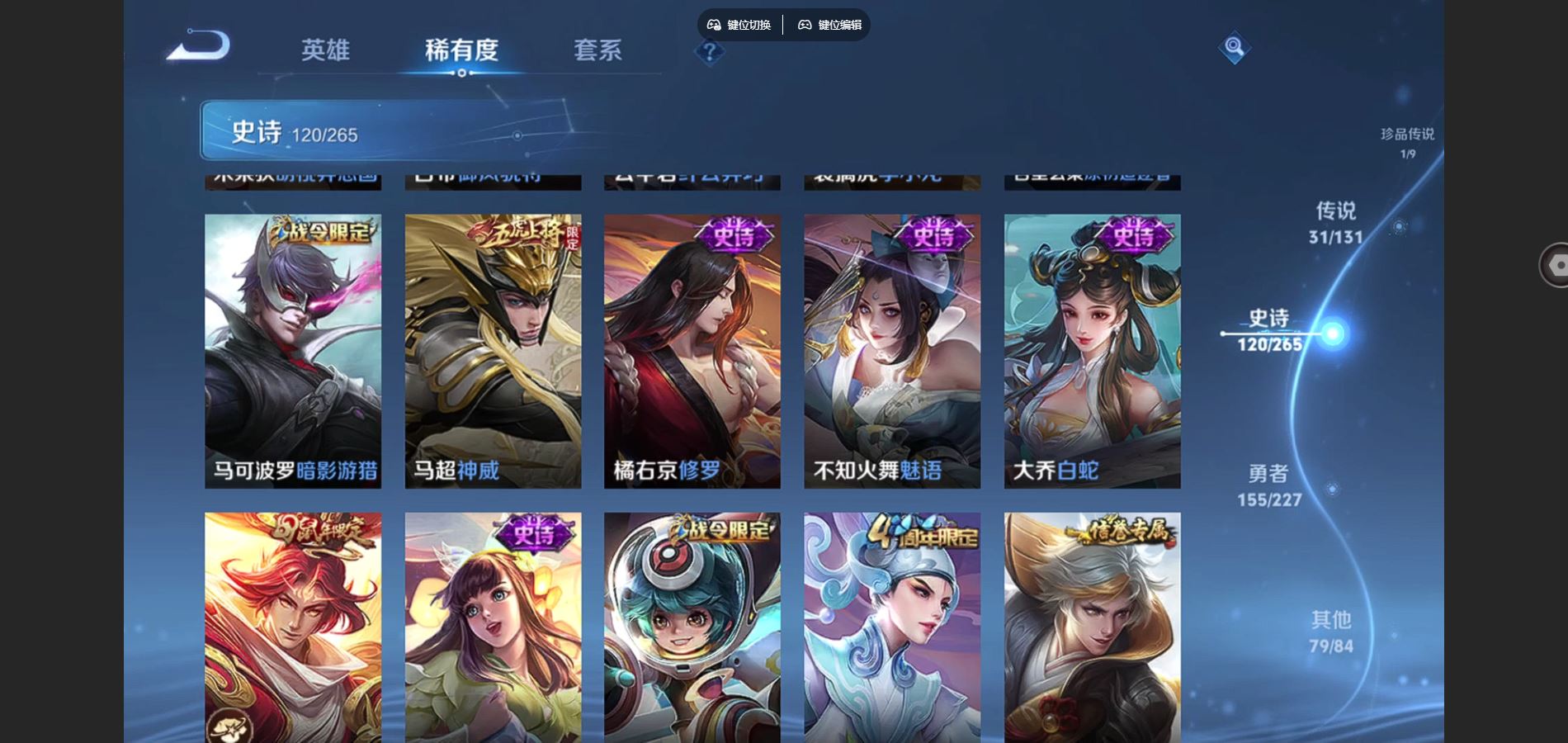 WZCMW448568王者荣耀账号详情图19