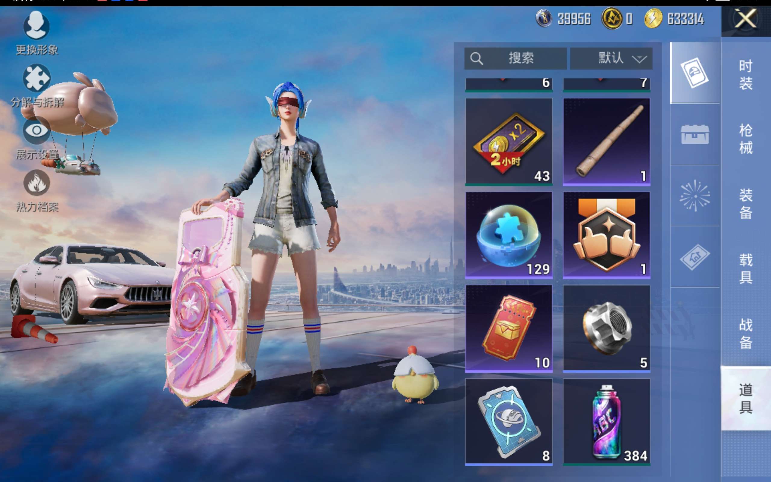 HPCMW414590和平精英账号详情图16