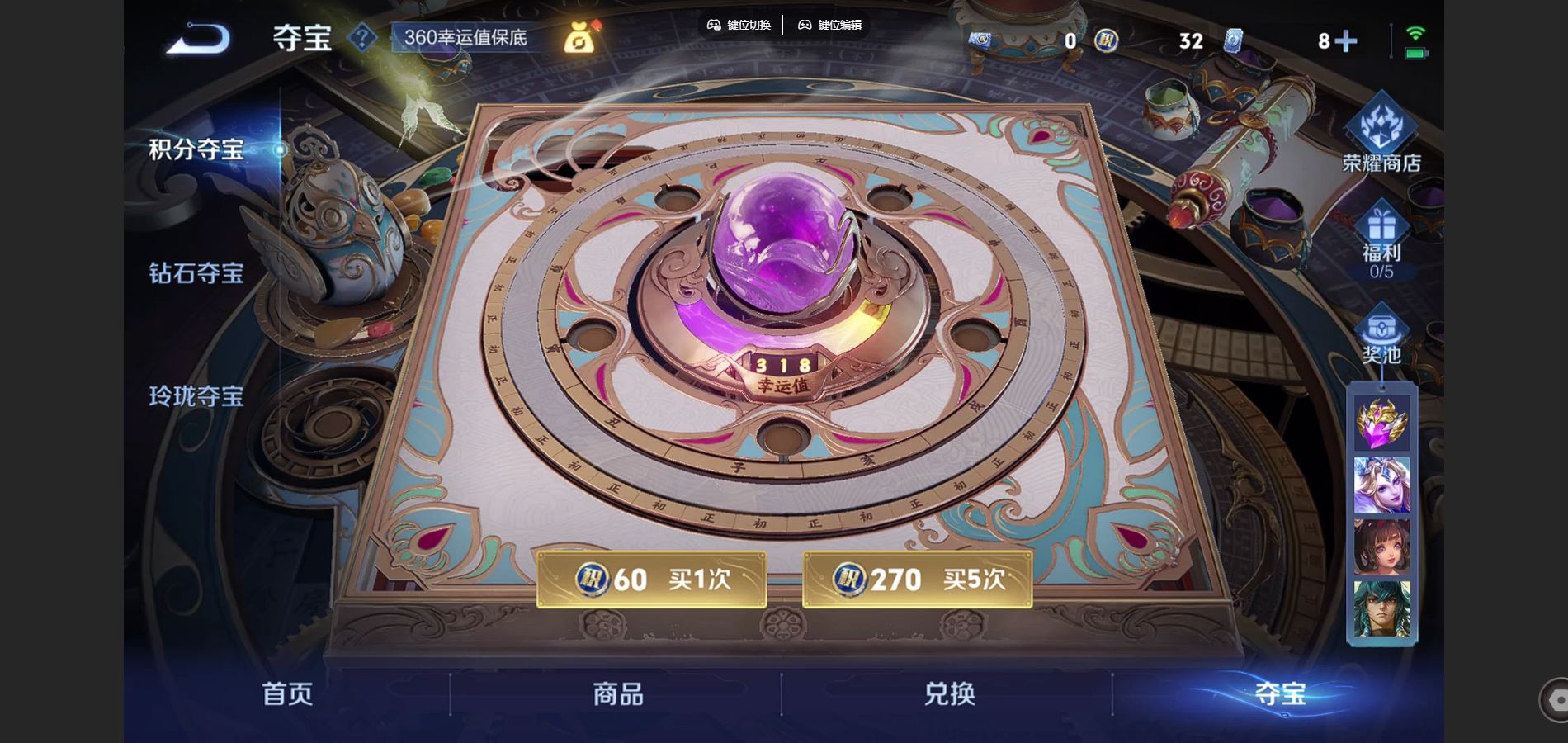 WZCMW425139王者荣耀账号详情图21