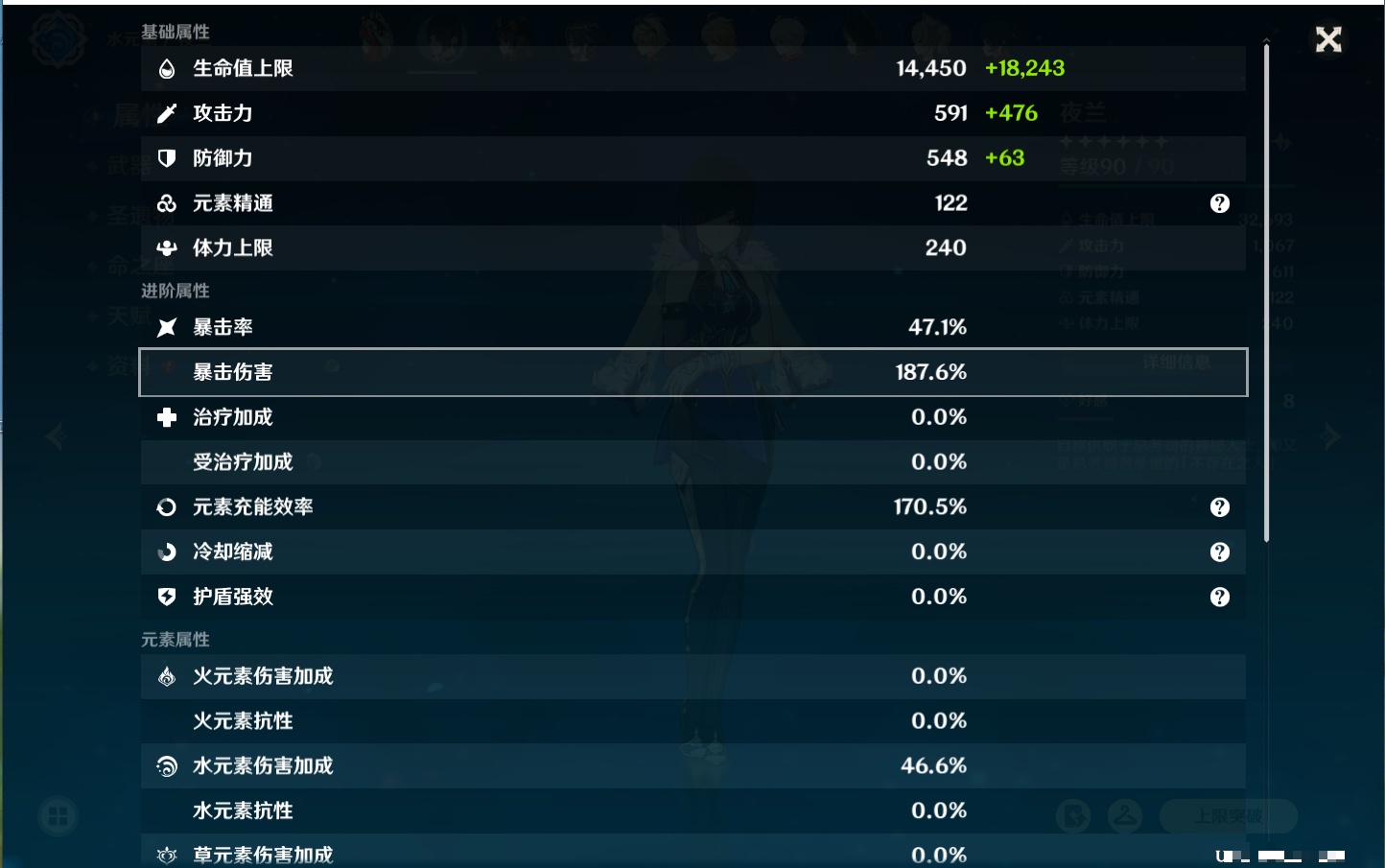 YSMK317190原神账号详情图19