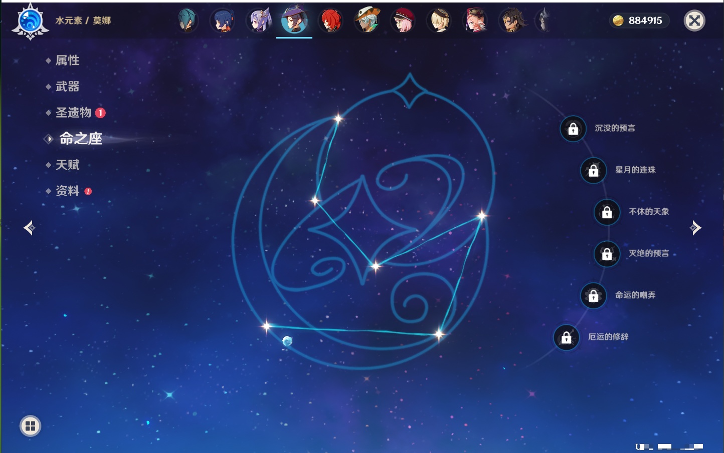 YSMK317142原神账号详情图29