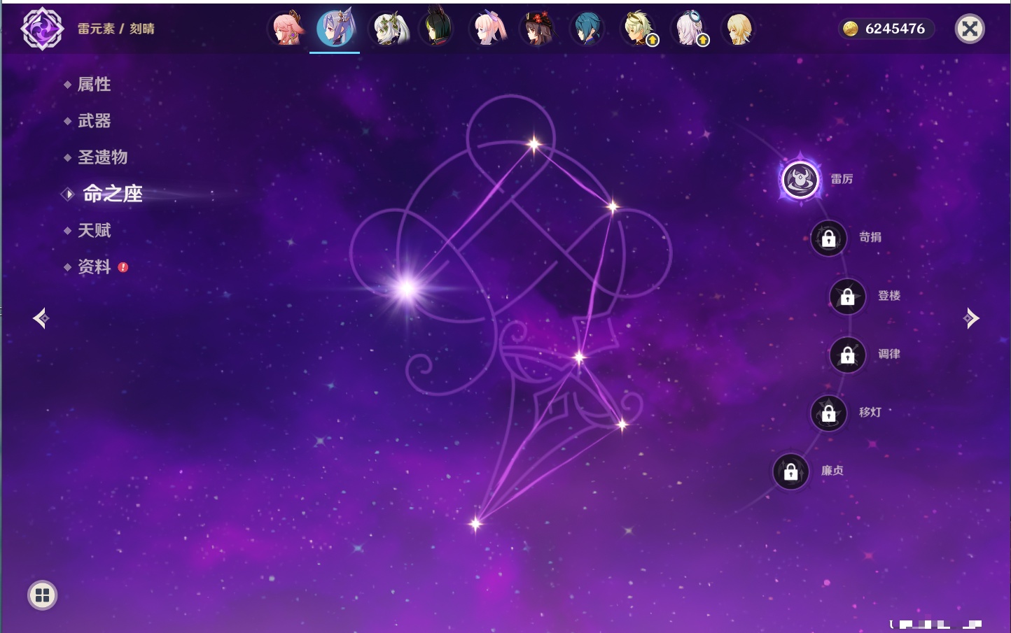 YSMK317148原神账号详情图63