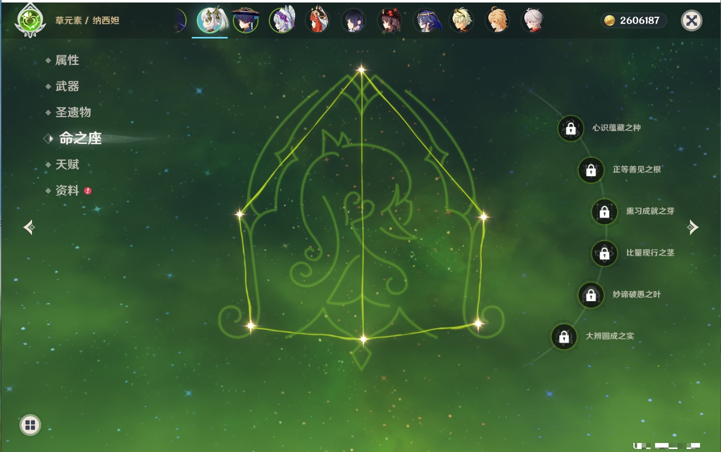 YSMK317190原神账号详情图38