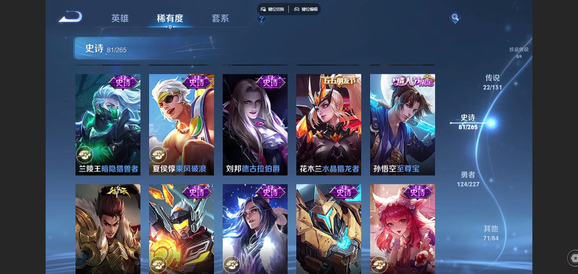 WZCMW425139王者荣耀账号详情图15