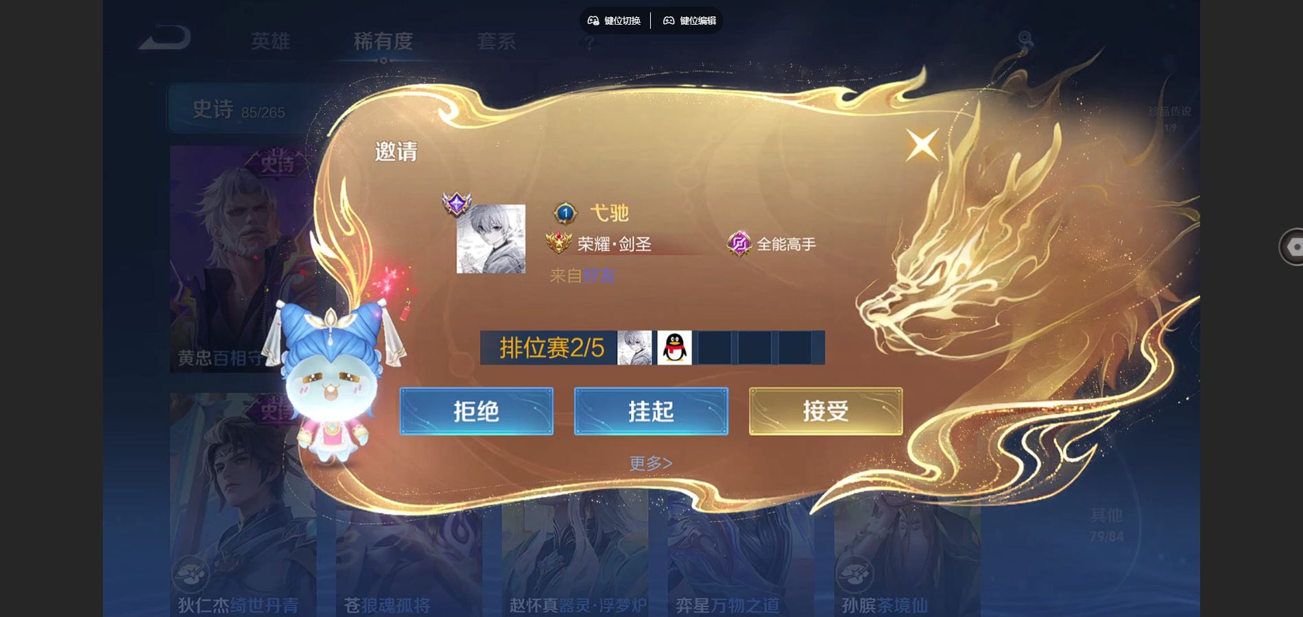 WZCMW425166王者荣耀账号详情图15 WZCMW425166王者荣耀账号详情图15