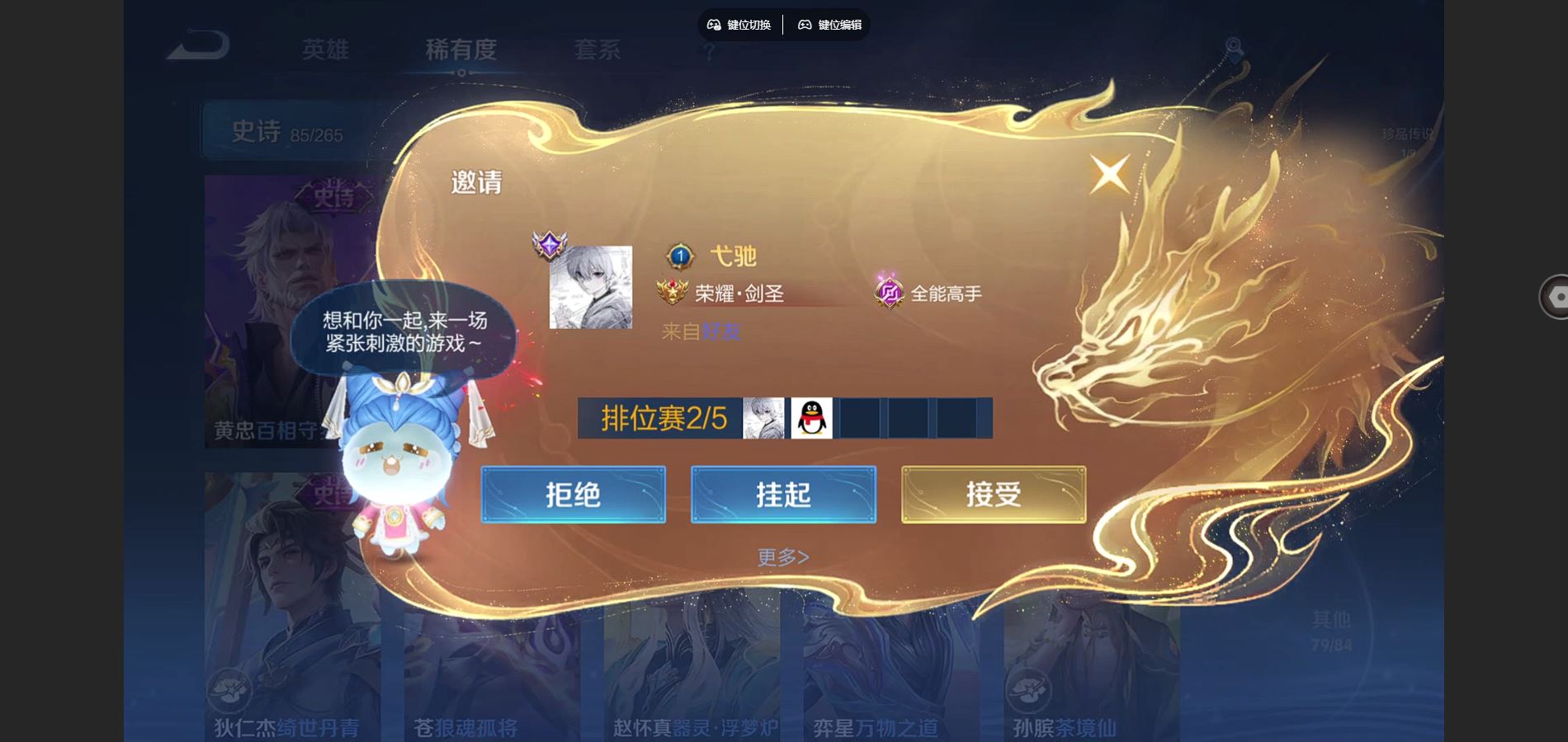 WZCMW425166王者荣耀账号详情图12 WZCMW425166王者荣耀账号详情图12