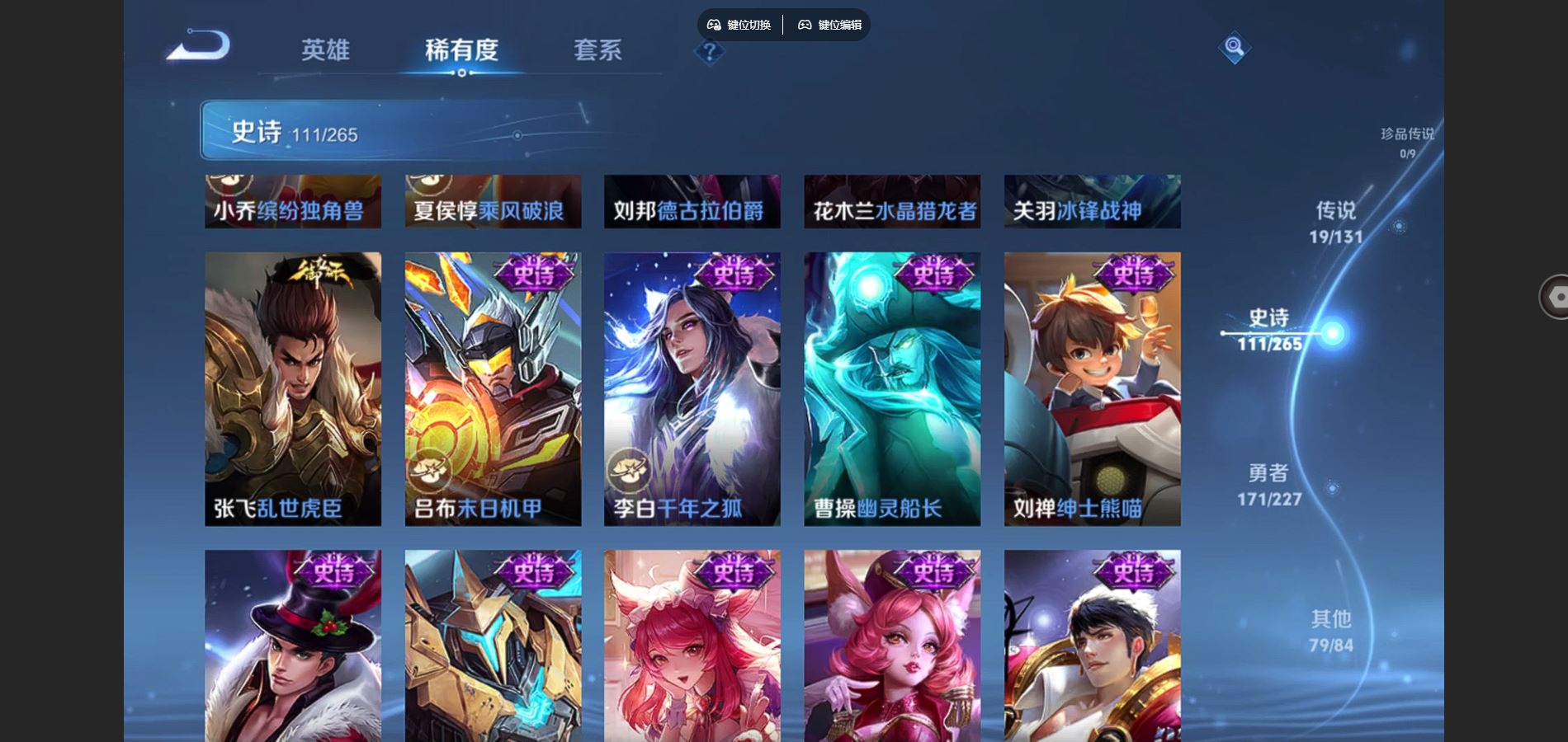 WZCMW425135王者荣耀账号详情图18