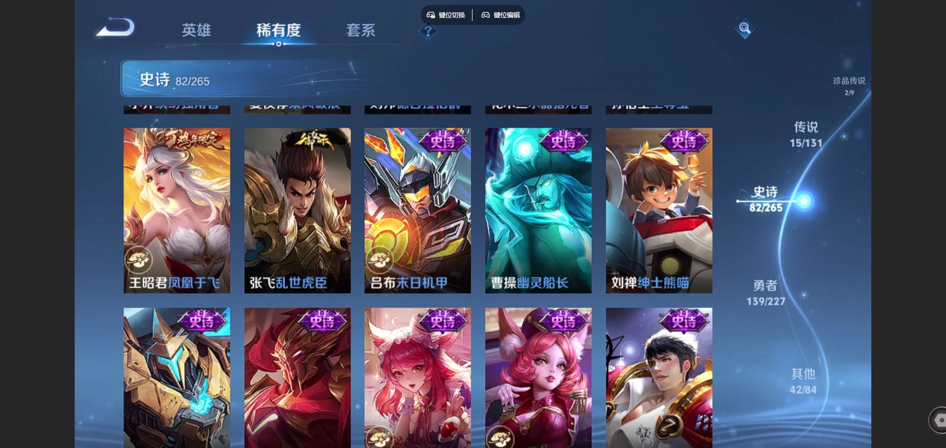 WZCMW425136王者荣耀账号详情图16