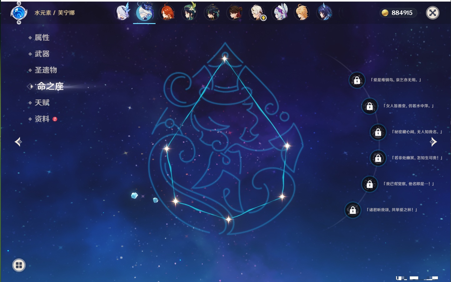 YSMK317142原神账号详情图36