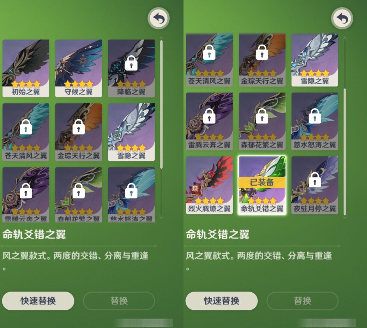 YSMK317140原神账号详情图8 YSMK317140原神账号详情图8