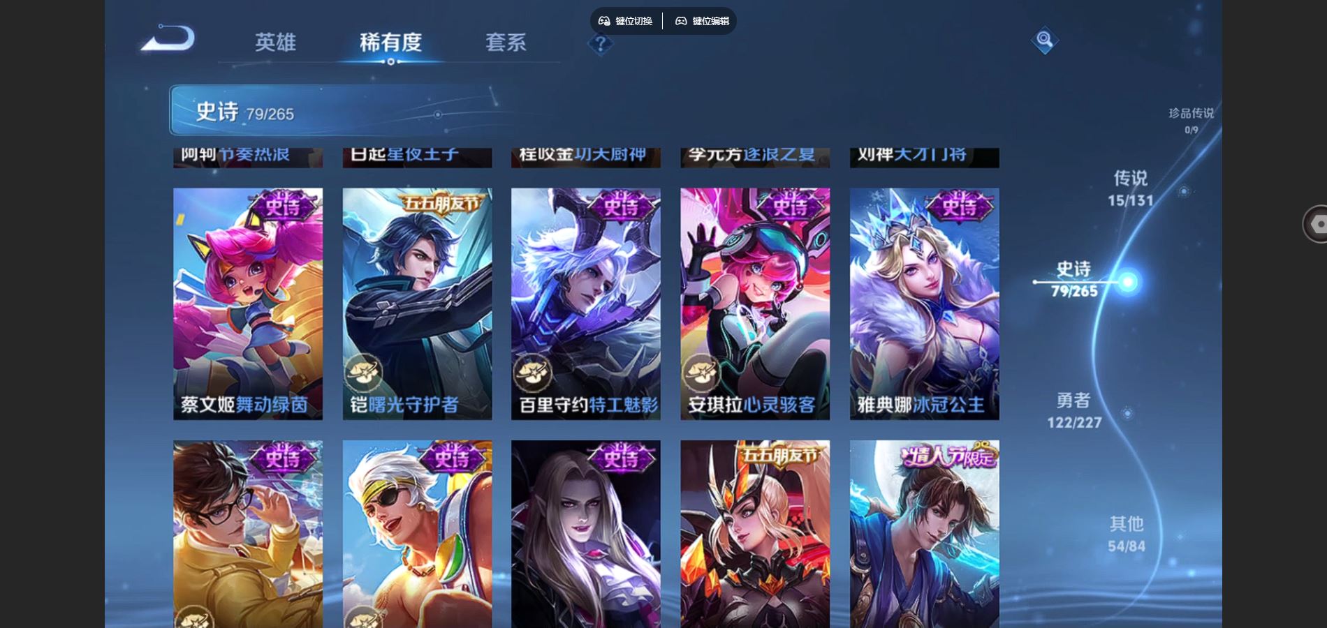 WZCMW425159王者荣耀账号详情图14 WZCMW425159王者荣耀账号详情图14