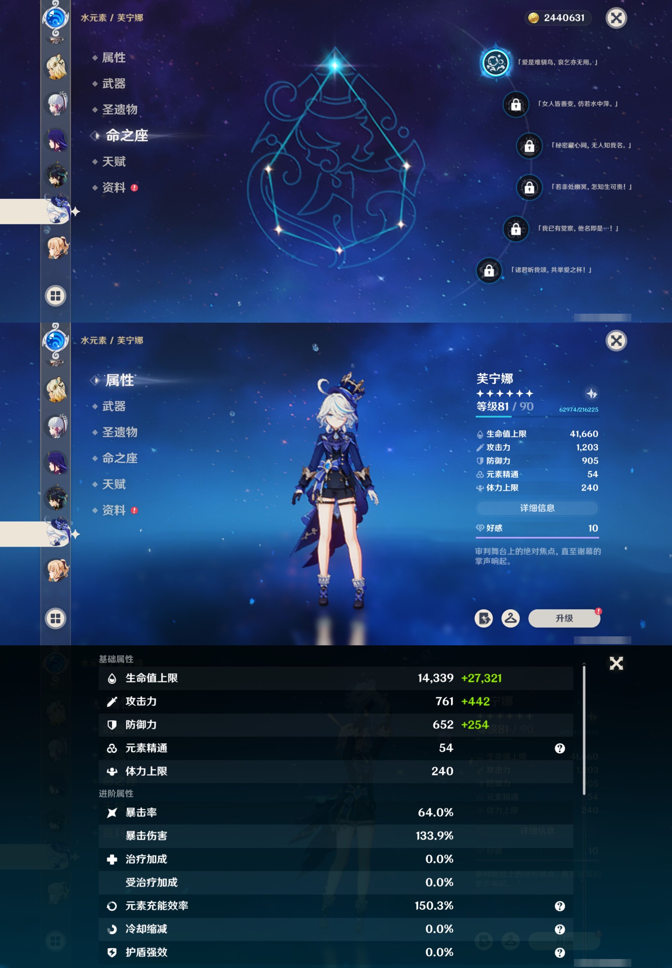 YSMK317151原神账号详情图20 YSMK317151原神账号详情图20