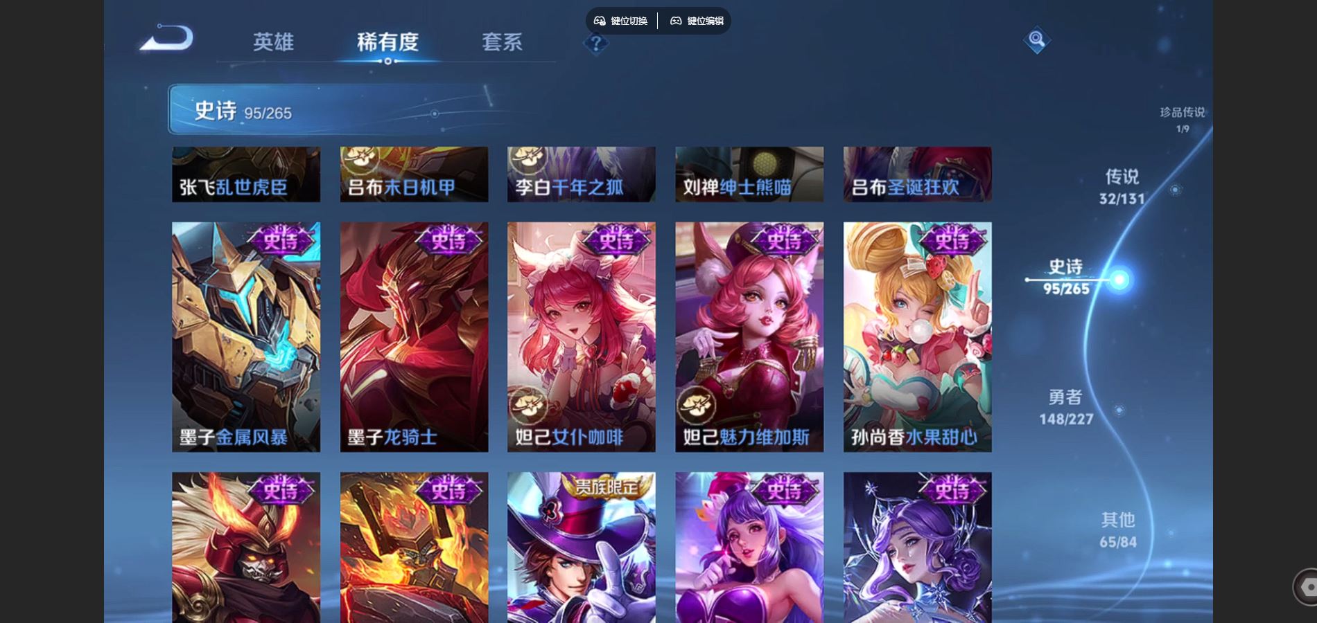 WZCMW425164王者荣耀账号详情图21 WZCMW425164王者荣耀账号详情图21