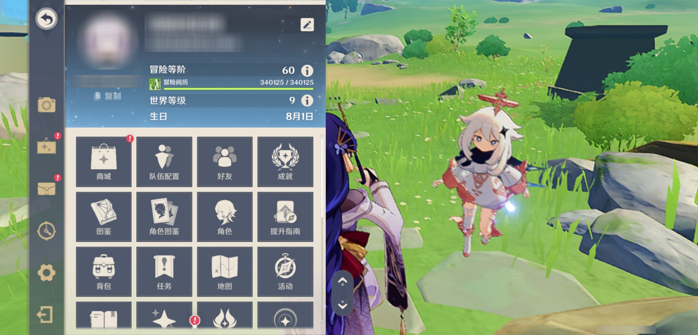 YSMK317152原神账号详情图6