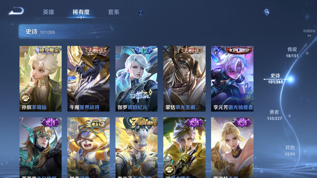 WZZM3477679王者荣耀账号详情图14 WZZM3477679王者荣耀账号详情图14