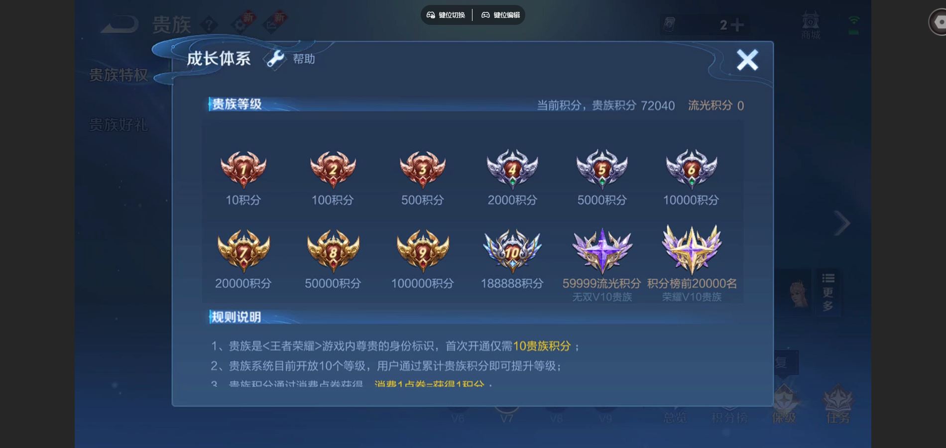 WZCMW425163王者荣耀账号详情图20