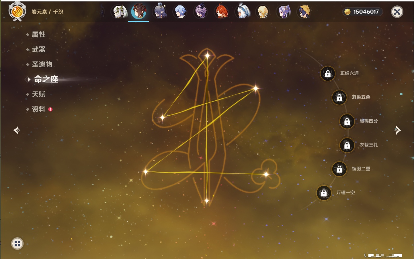 YSMK317188原神账号详情图20