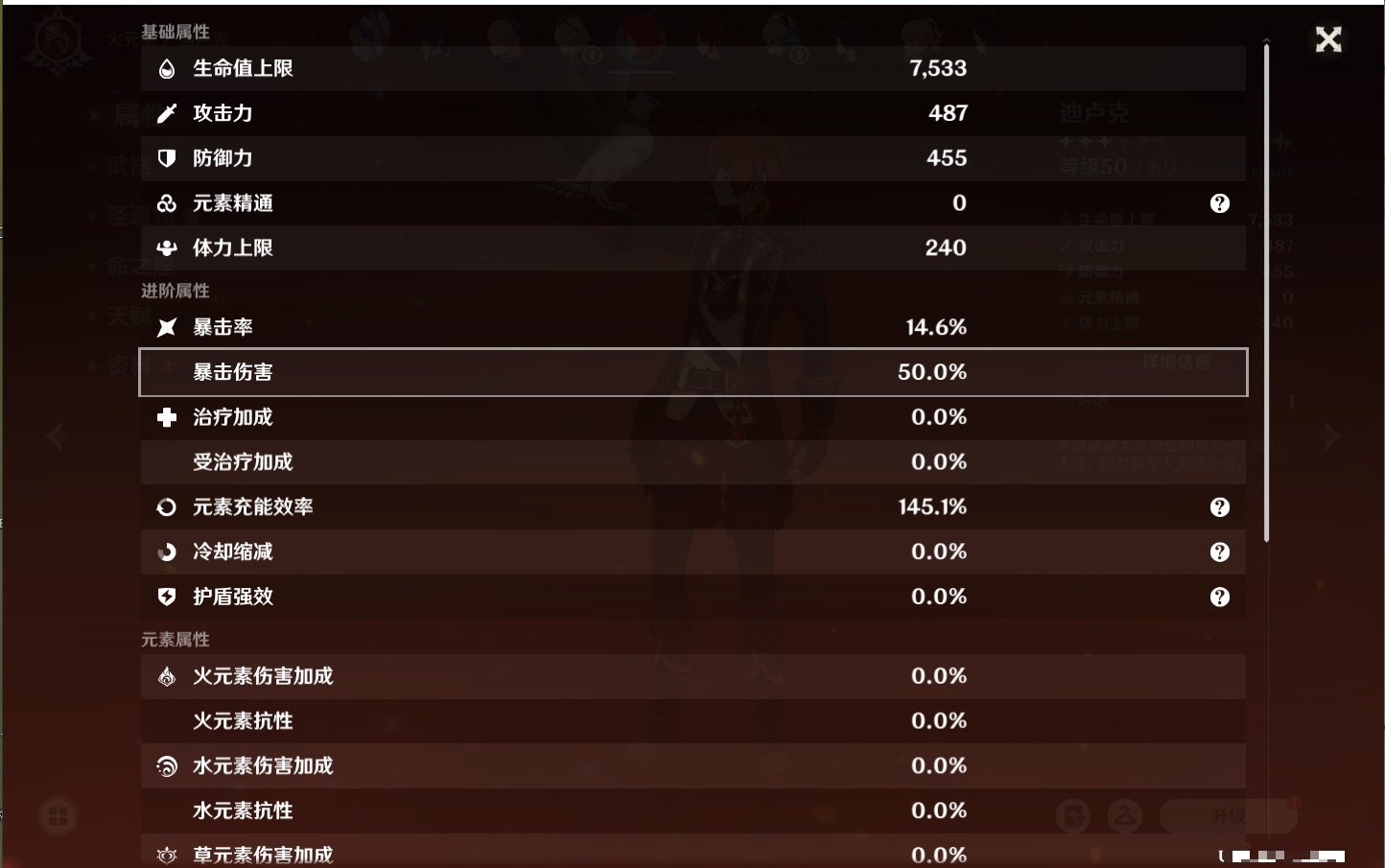 YSMK317188原神账号详情图8