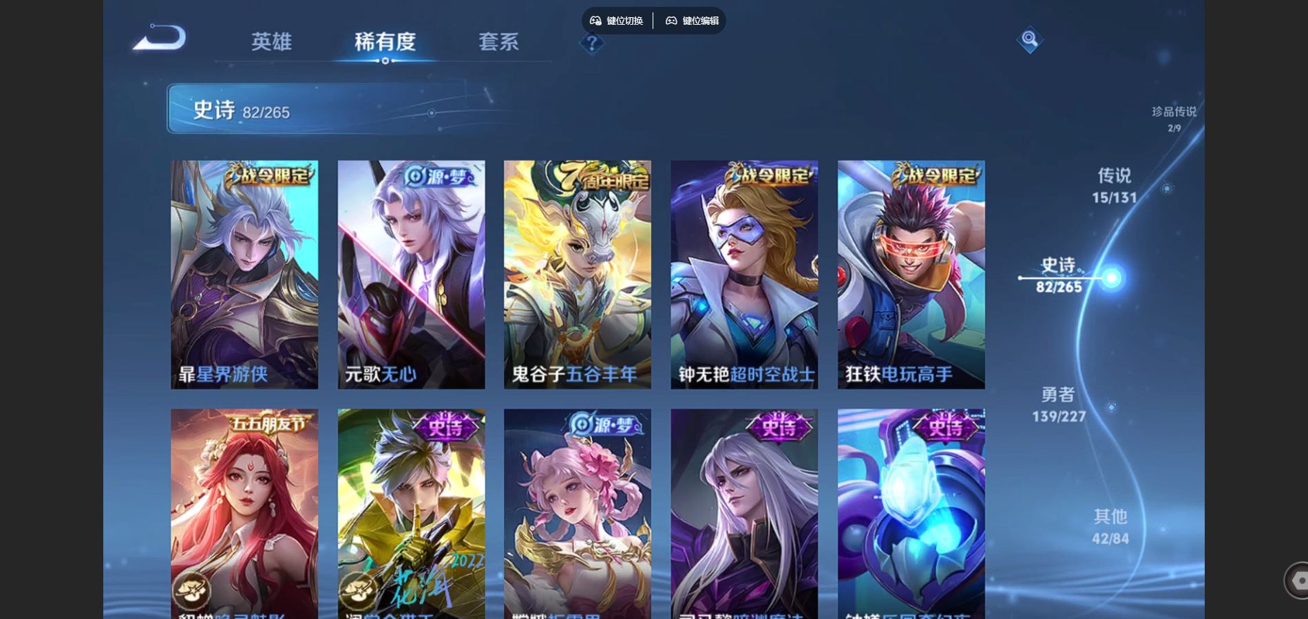 WZCMW425136王者荣耀账号详情图12