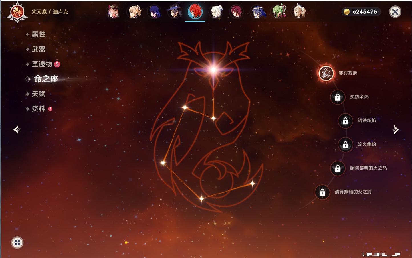 YSMK317148原神账号详情图44