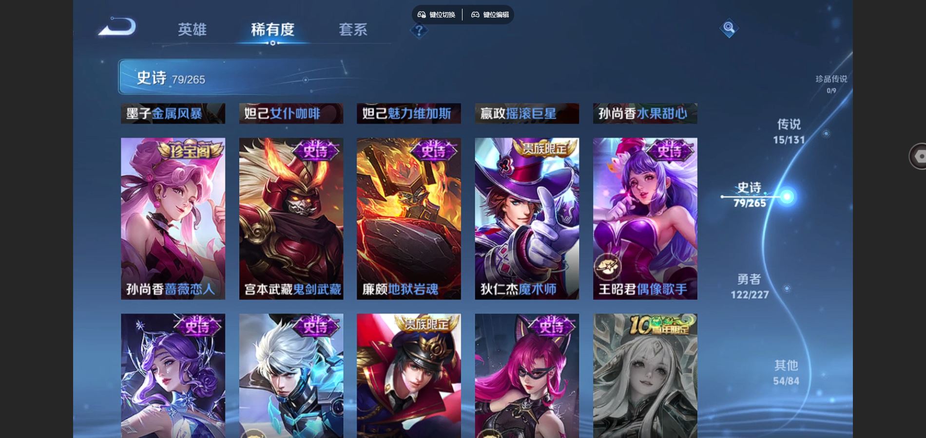 WZCMW425159王者荣耀账号详情图16 WZCMW425159王者荣耀账号详情图16