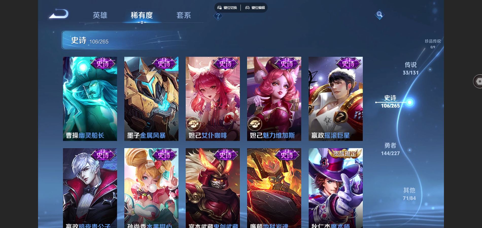 WZCMW425162王者荣耀账号详情图21