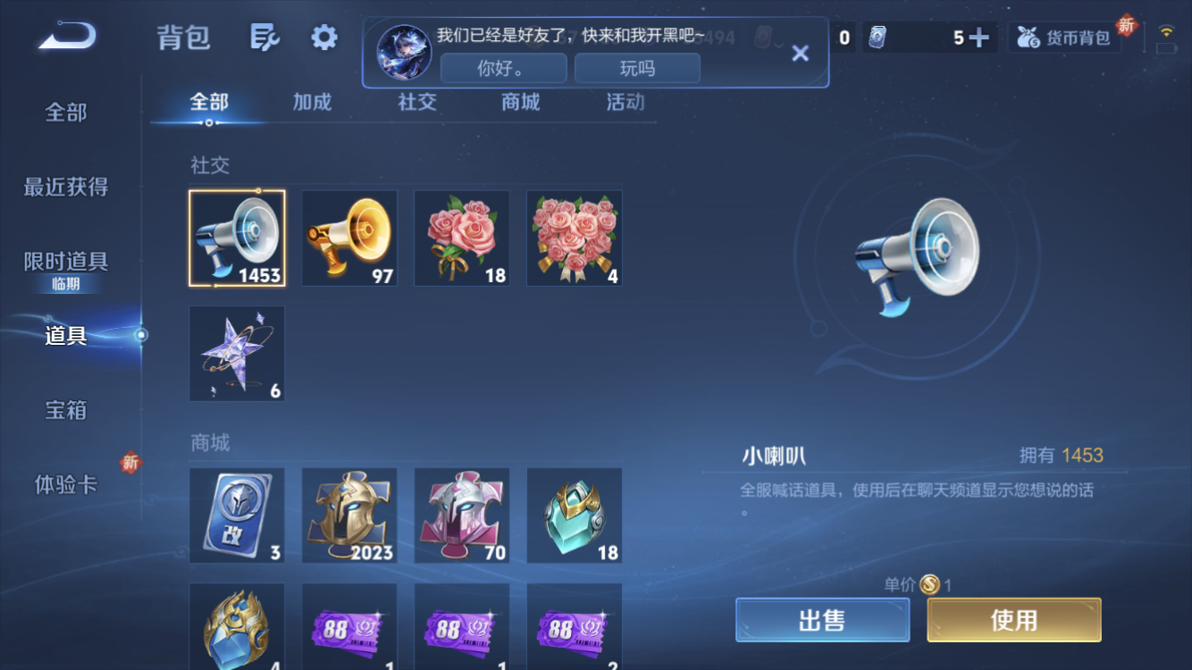 WZZM43668王者荣耀账号详情图29 WZZM43668王者荣耀账号详情图29