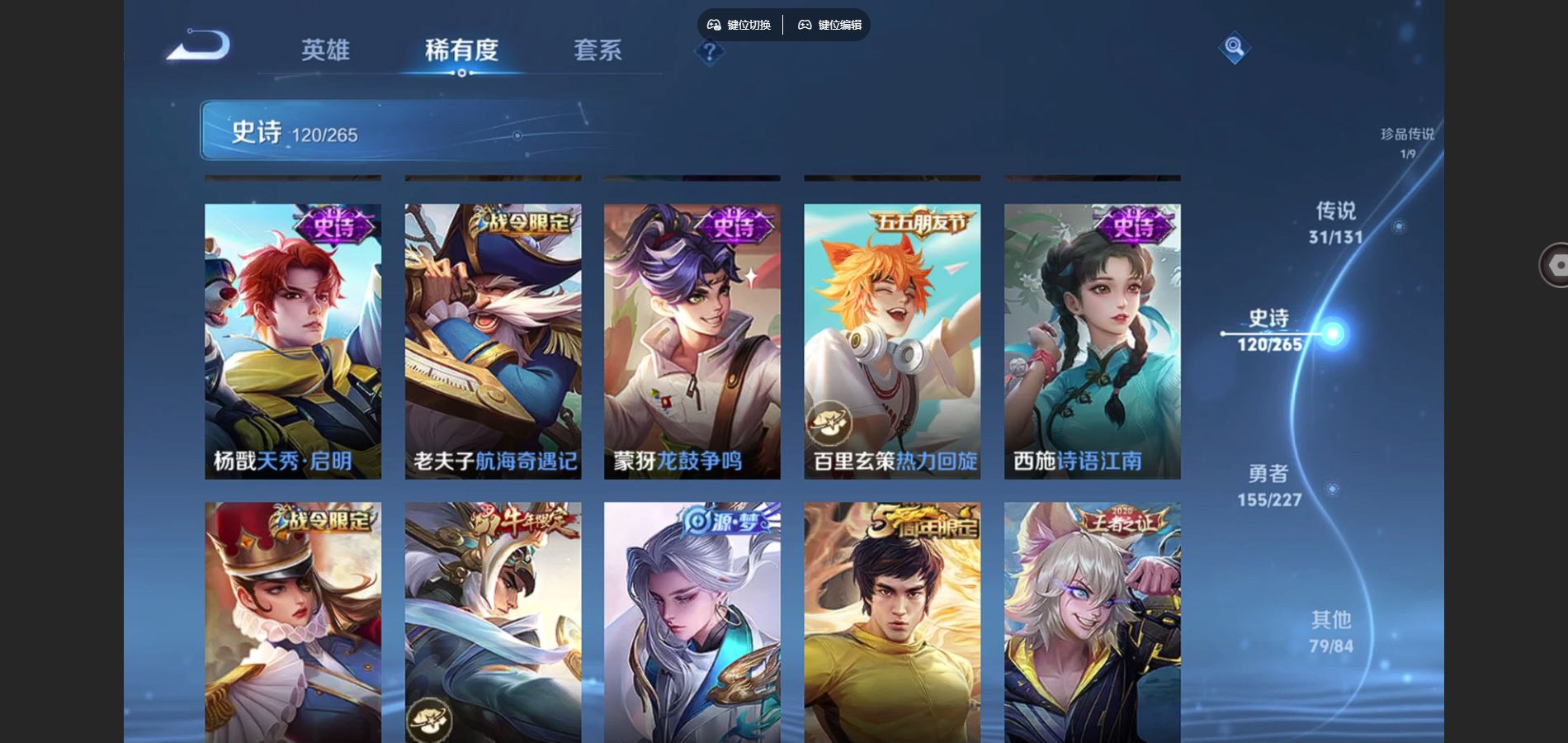 WZCMW448568王者荣耀账号详情图18