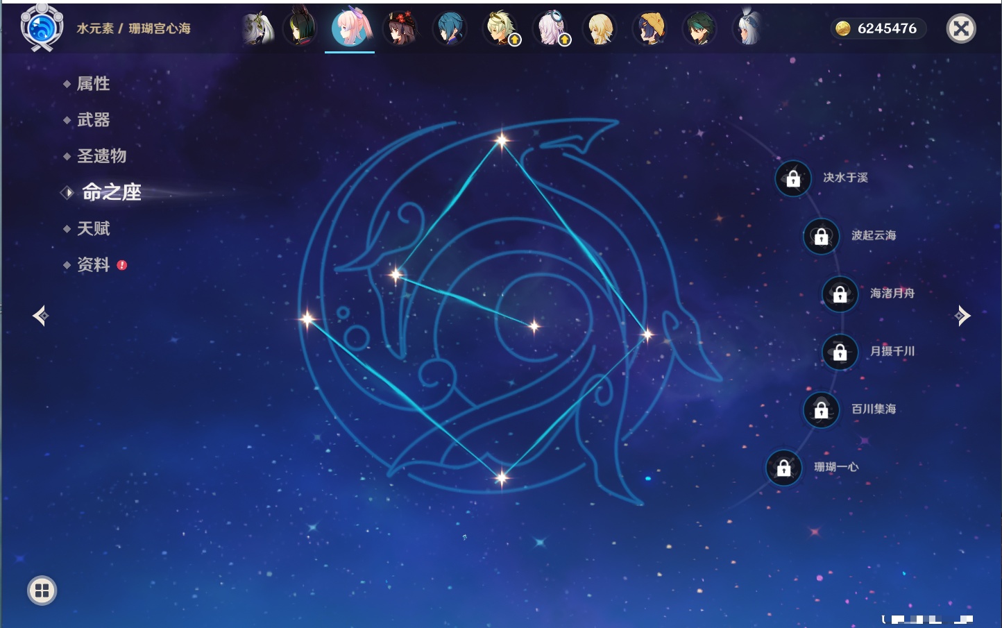 YSMK317148原神账号详情图67