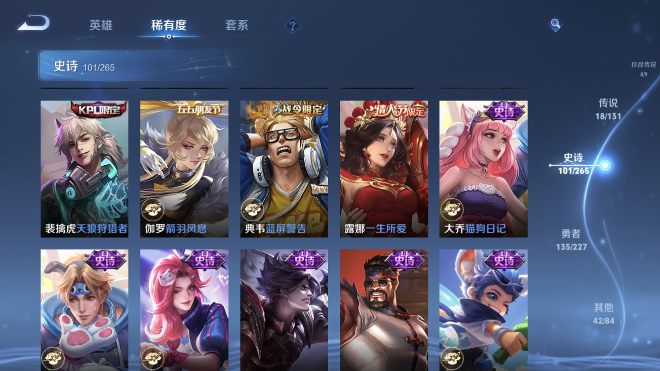 WZZM3477679王者荣耀账号详情图18 WZZM3477679王者荣耀账号详情图18