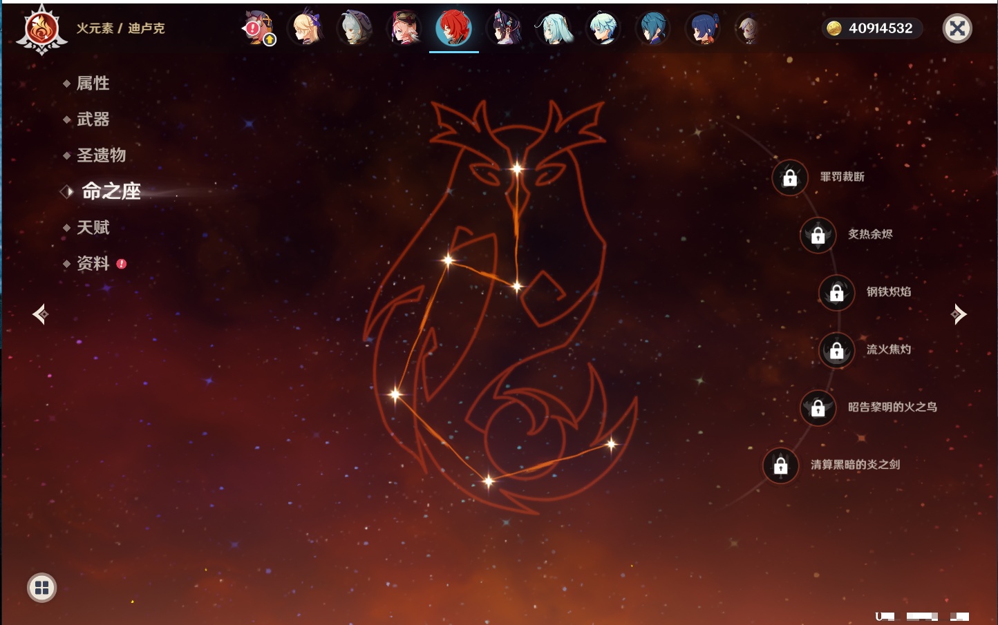 YSMK317192原神账号详情图28