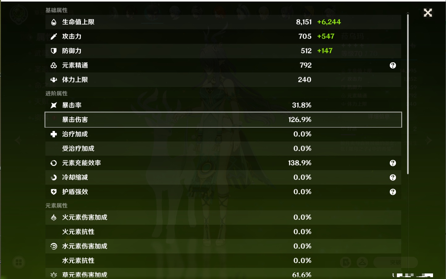 YSMK317188原神账号详情图26