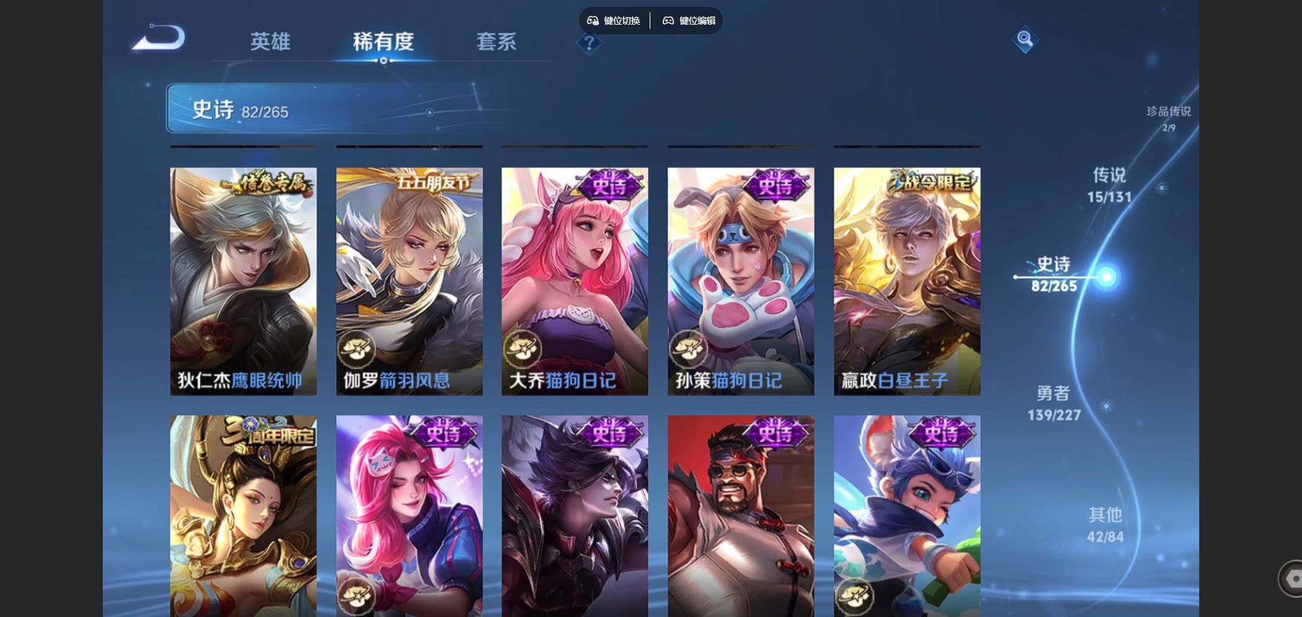 WZCMW425136王者荣耀账号详情图14