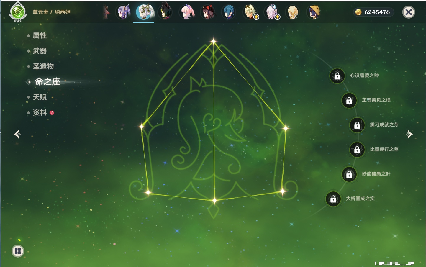 YSMK317148原神账号详情图8