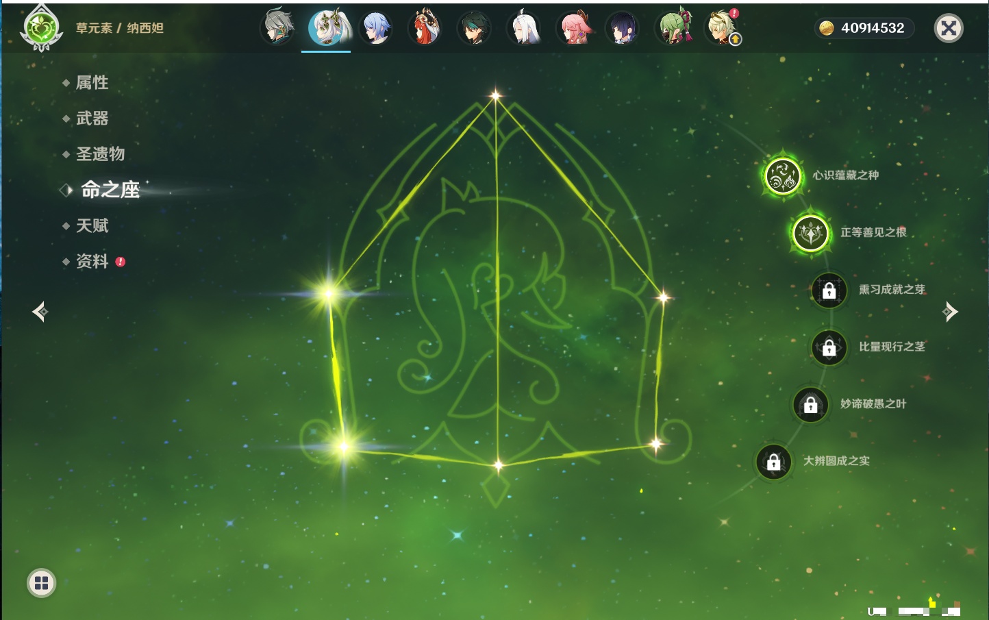 YSMK317192原神账号详情图54