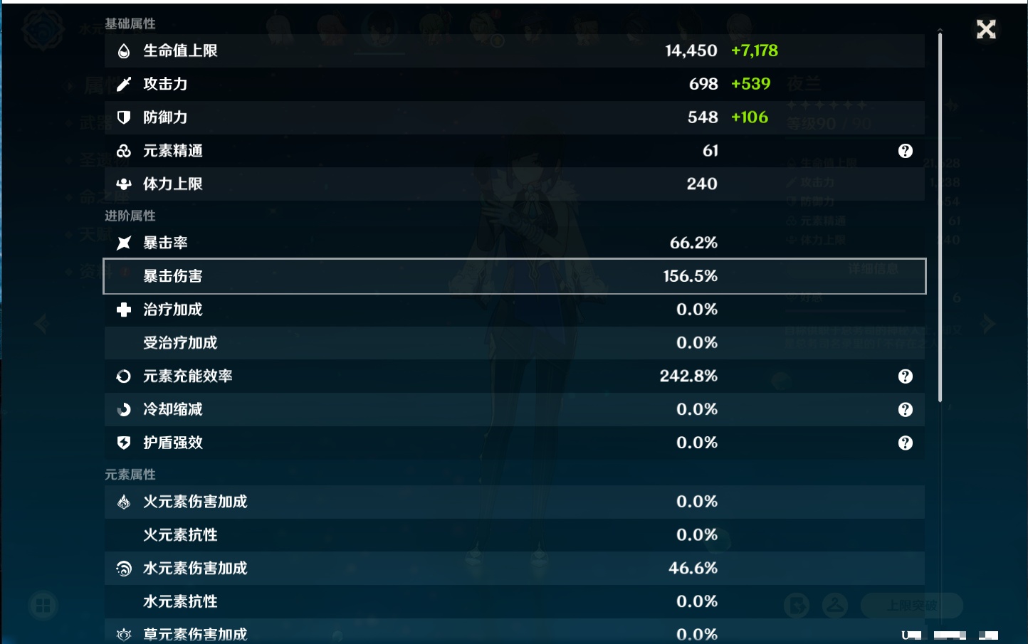 YSMK317192原神账号详情图61