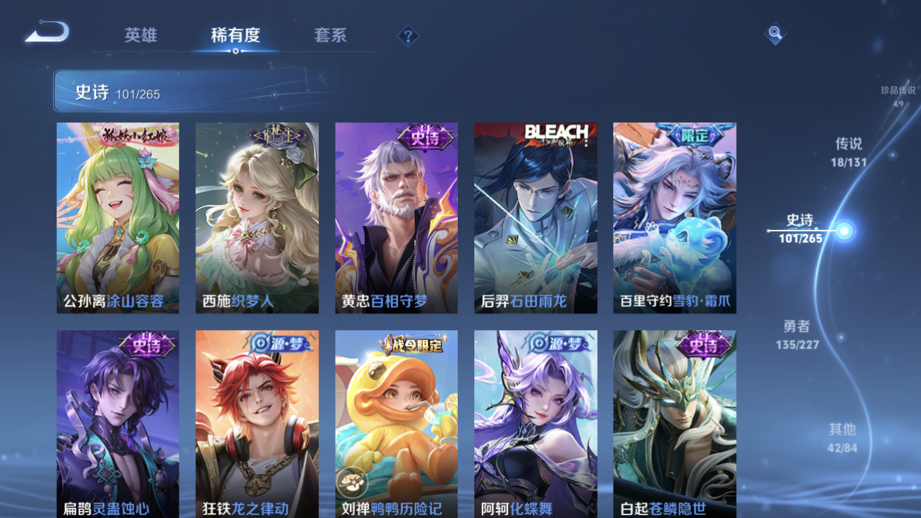 WZZM3477679王者荣耀账号详情图13 WZZM3477679王者荣耀账号详情图13