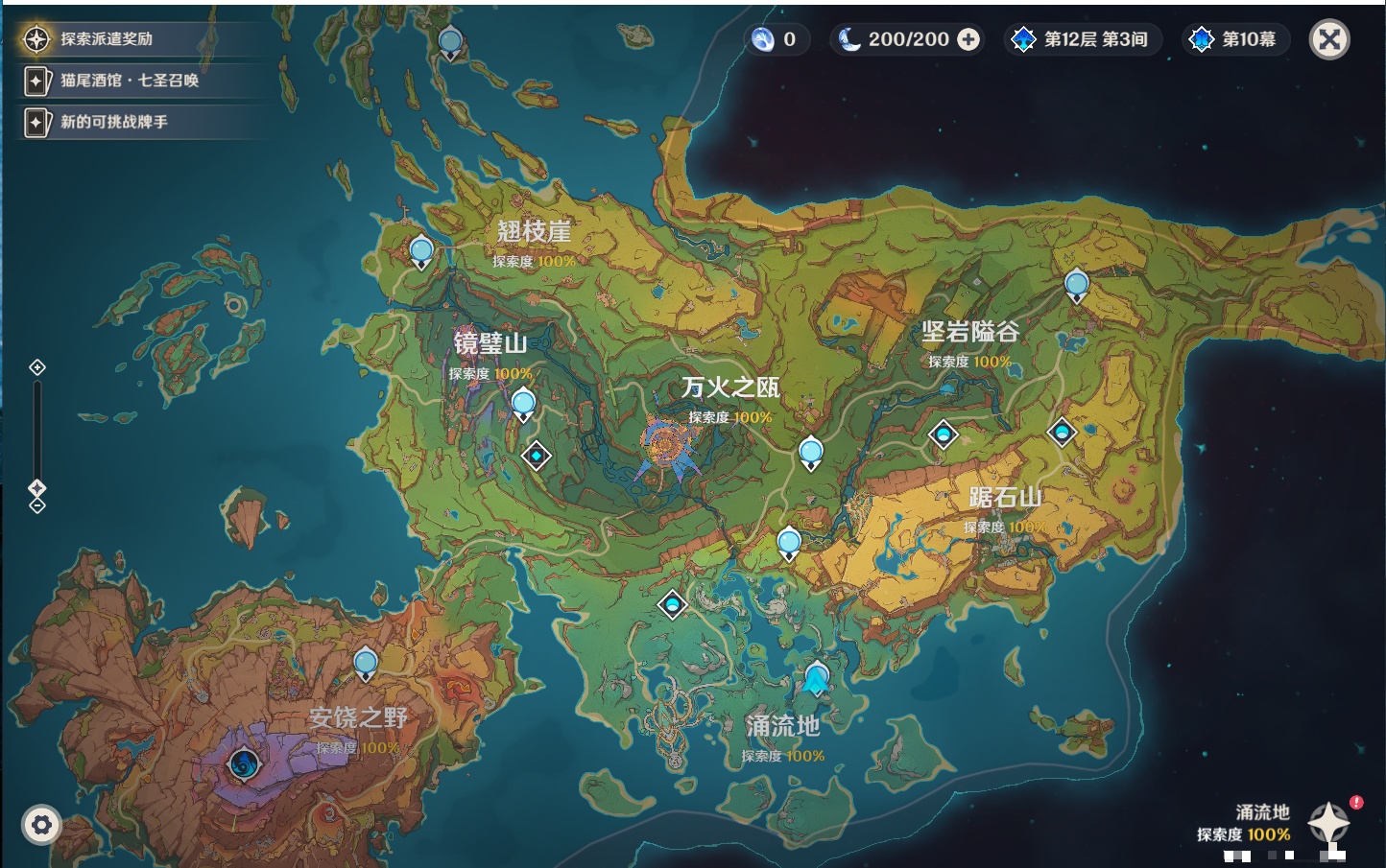 YSMK317195原神账号详情图40 YSMK317195原神账号详情图40