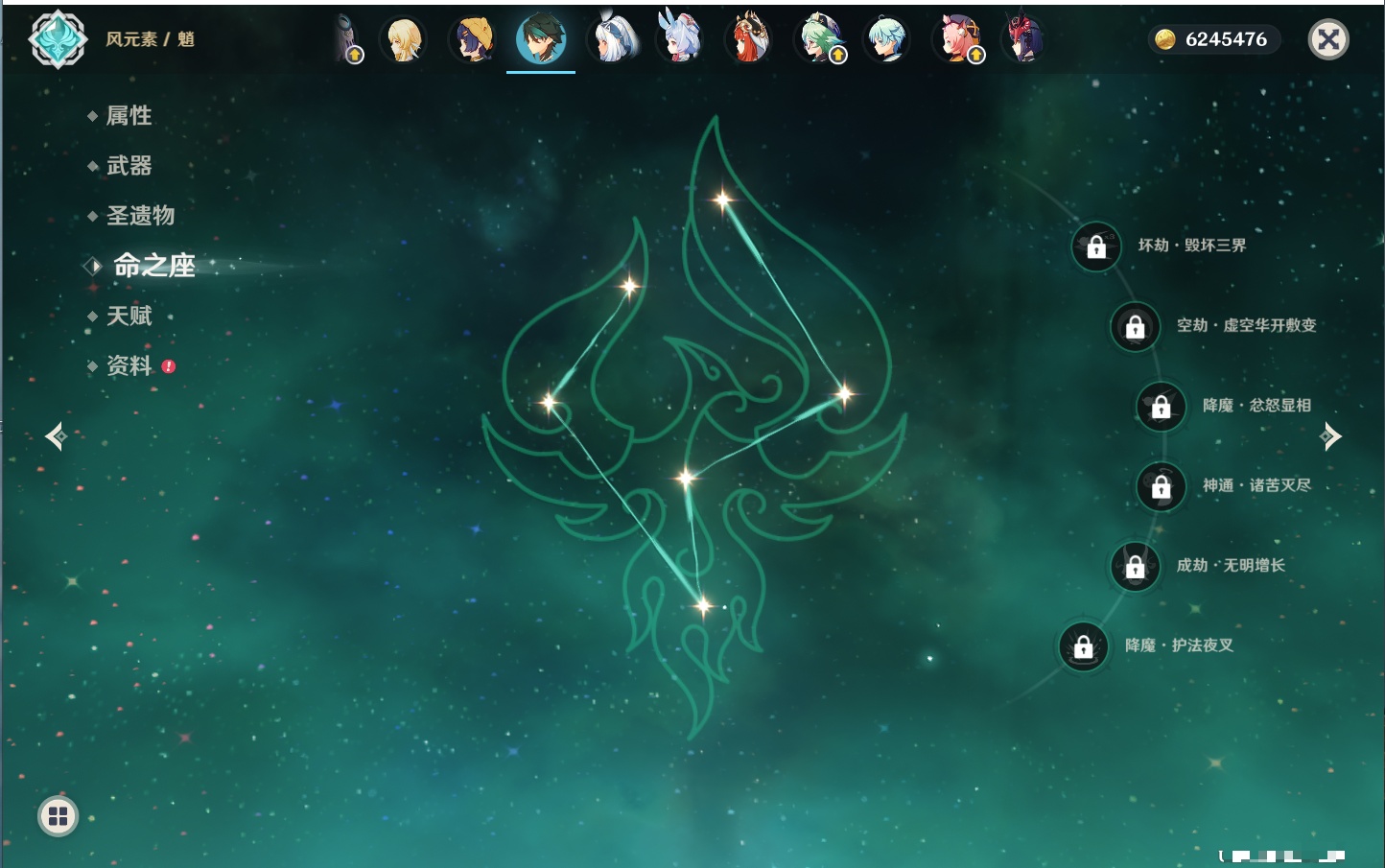 YSMK317148原神账号详情图18