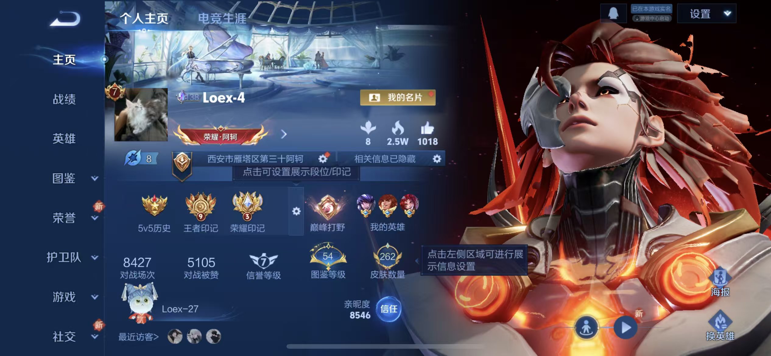 WZCMW416142王者荣耀账号详情图2