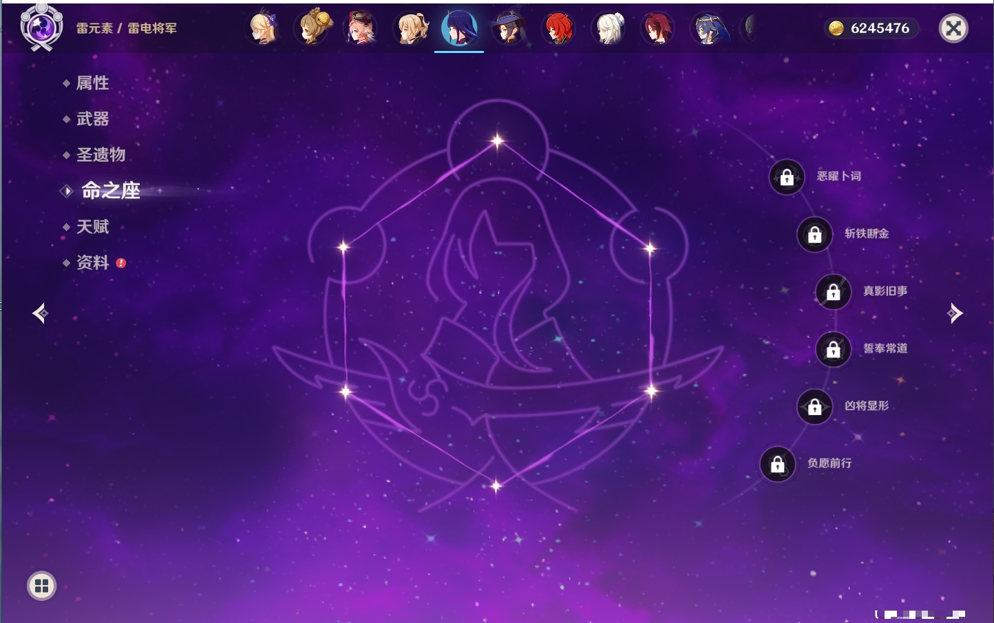 YSMK317148原神账号详情图46