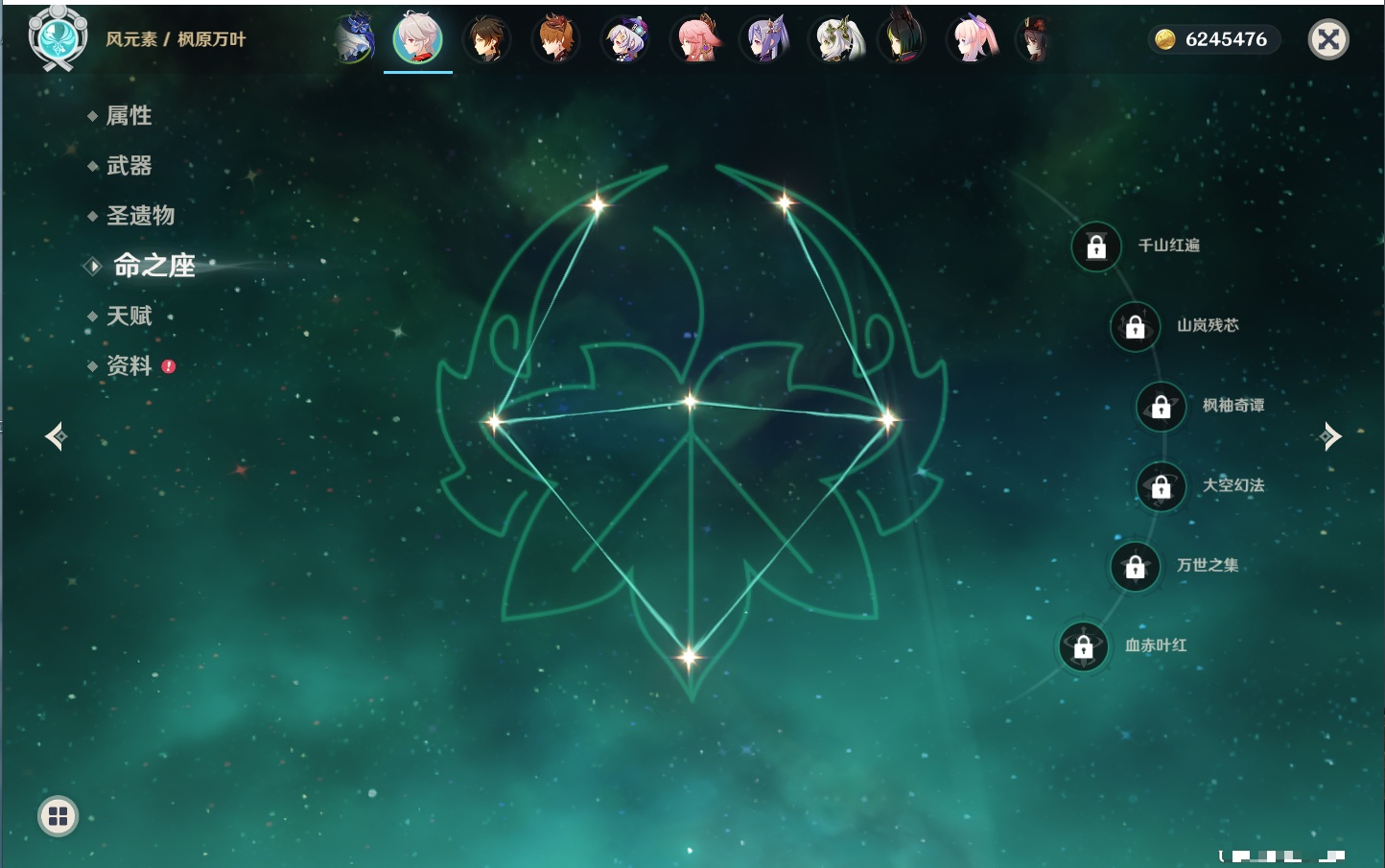 YSMK317148原神账号详情图32