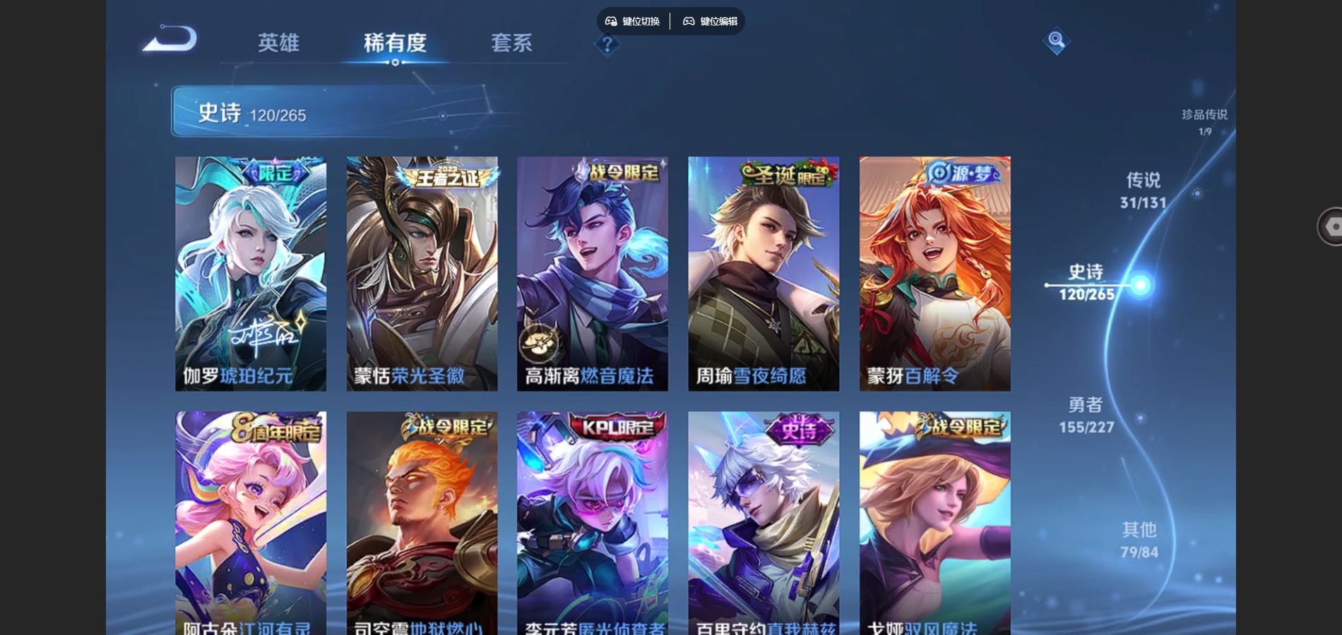 WZCMW448568王者荣耀账号详情图15