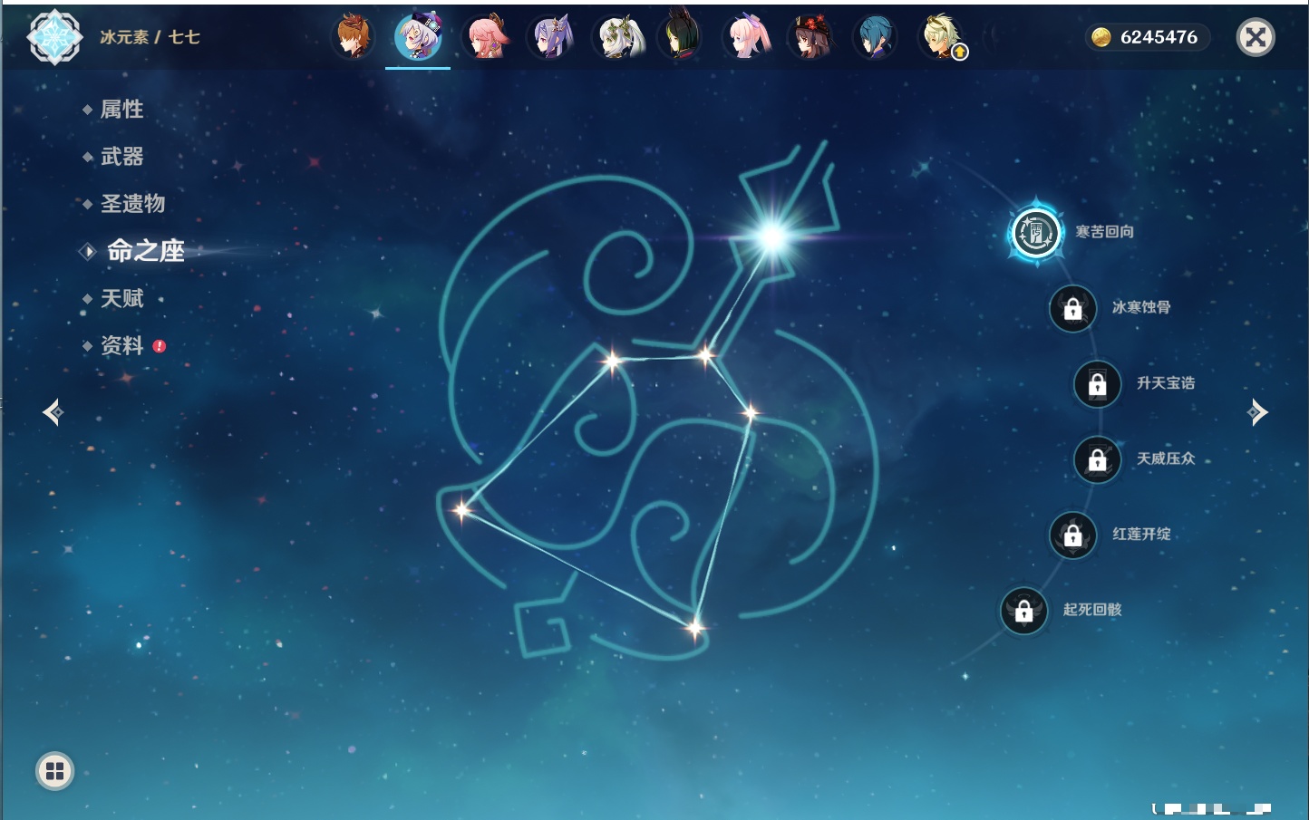 YSMK317148原神账号详情图76