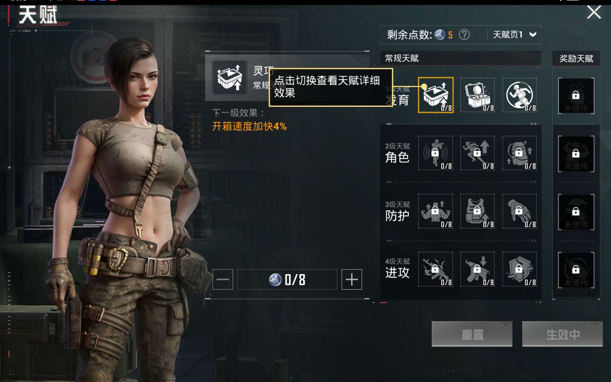 HPCMW414589和平精英账号详情图14 HPCMW414589和平精英账号详情图14