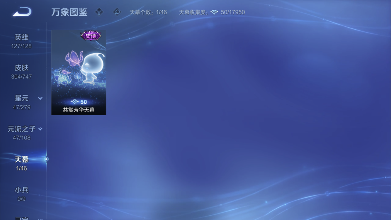 WZZM3477679王者荣耀账号详情图6 WZZM3477679王者荣耀账号详情图6