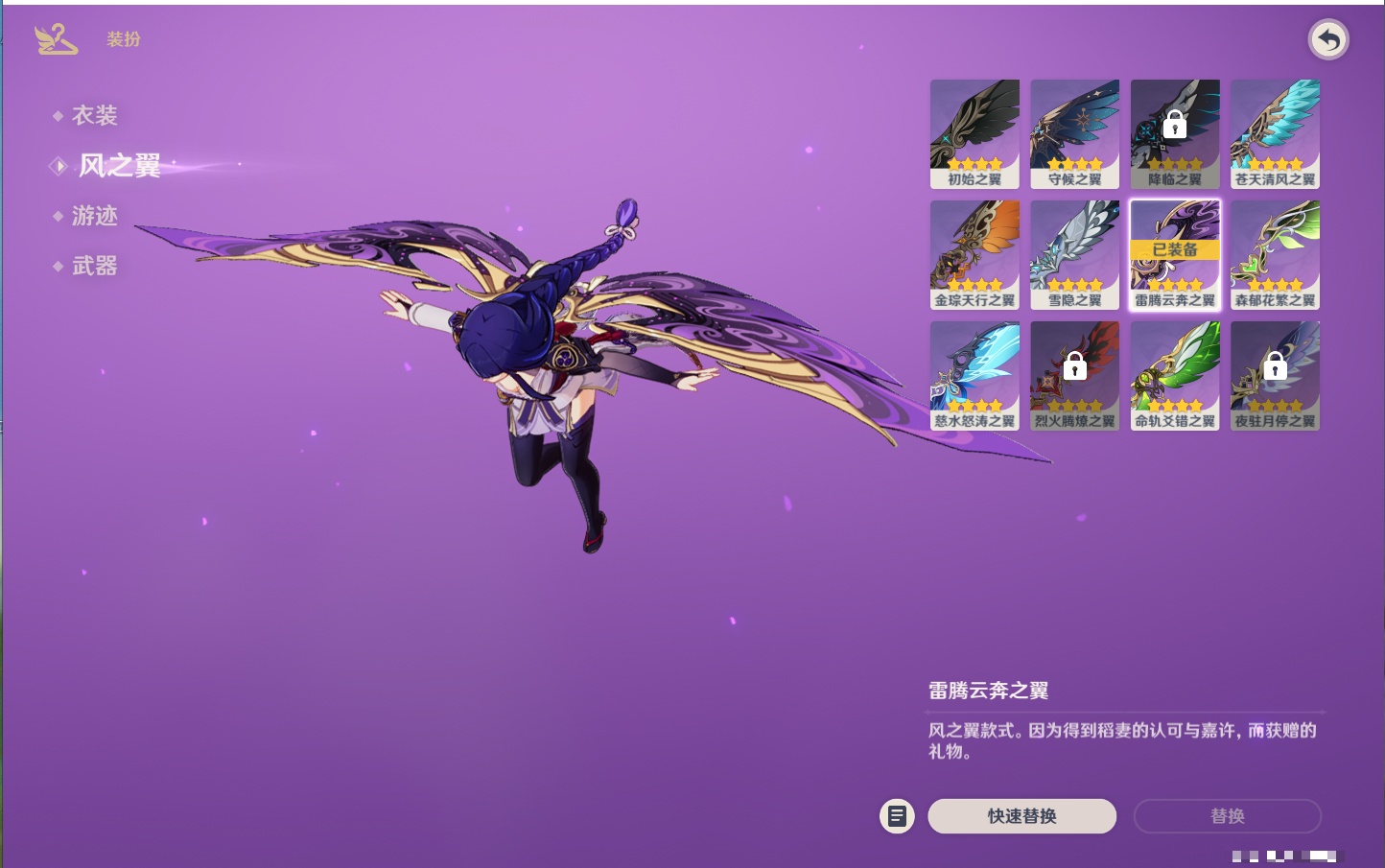 YSMK317196原神账号详情图54