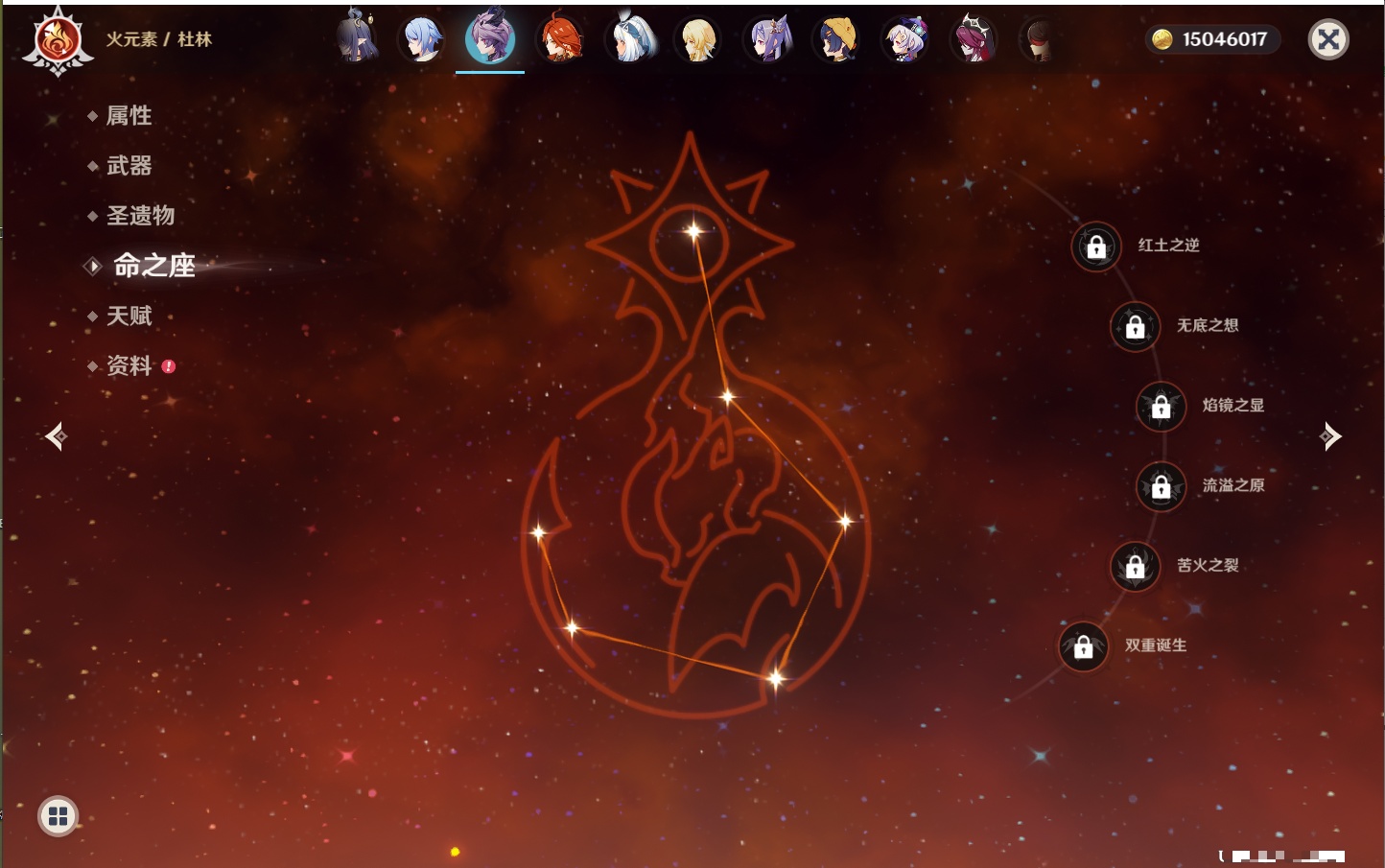 YSMK317188原神账号详情图9