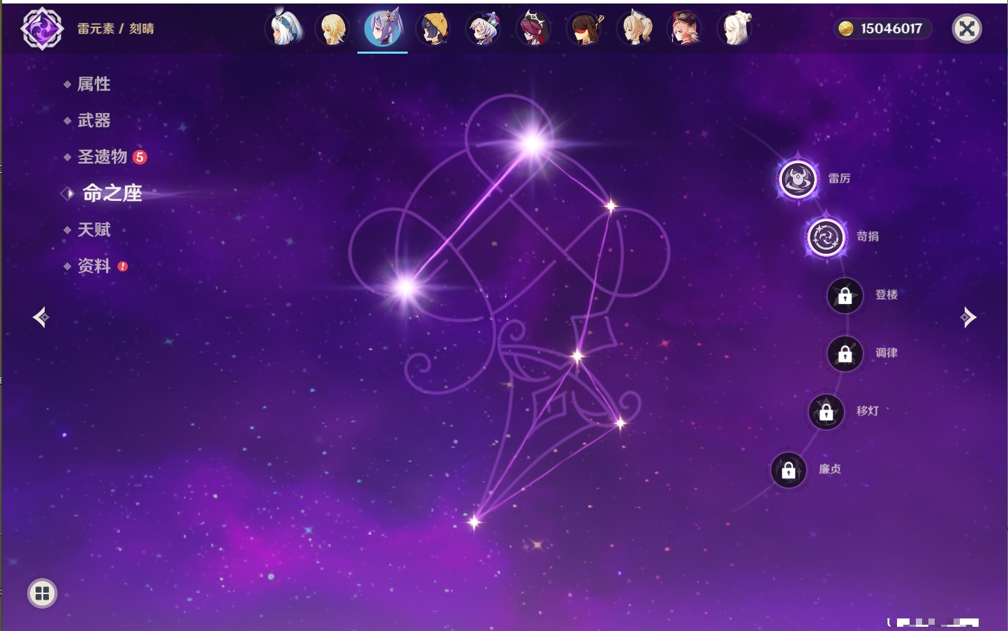 YSMK317188原神账号详情图30